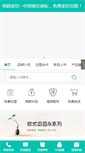 Mobile Preview