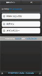 Mobile Preview