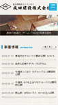 Mobile Preview
