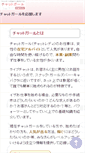 Mobile Preview