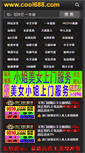 Mobile Preview