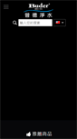 Mobile Preview