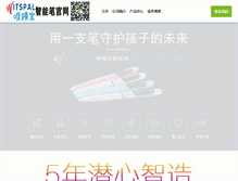 Tablet Preview