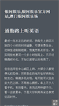Mobile Preview