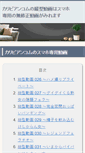 Mobile Preview