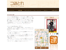Tablet Preview
