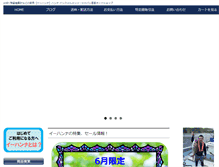 Tablet Preview