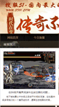Mobile Preview