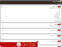 Tablet Preview