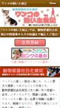 Mobile Preview