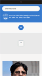 Mobile Preview