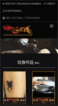 Mobile Preview