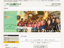Tablet Preview