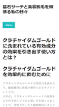 Mobile Preview