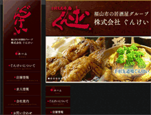 Tablet Preview