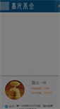 Mobile Preview