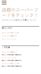 Mobile Preview