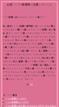 Mobile Preview