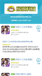 Mobile Preview