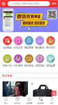 Mobile Preview
