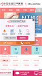 Mobile Preview