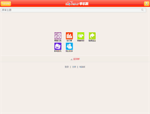Tablet Preview