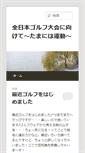 Mobile Preview