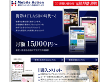 Tablet Preview