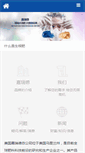 Mobile Preview