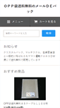 Mobile Preview