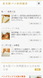 Mobile Preview