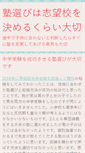 Mobile Preview