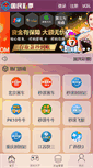 Mobile Preview