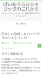 Mobile Preview