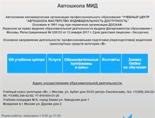 Tablet Preview