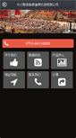 Mobile Preview