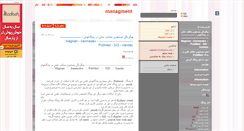 Desktop Preview