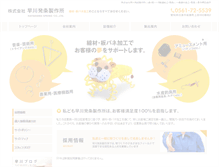 Tablet Preview