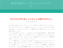 Tablet Preview