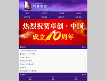 Tablet Preview