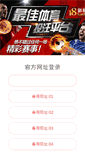 Mobile Preview