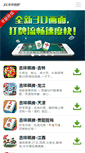 Mobile Preview