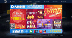 Desktop Preview