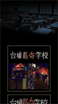 Mobile Preview
