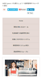 Mobile Preview