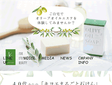 Tablet Preview