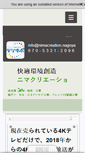 Mobile Preview