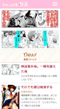 Mobile Preview