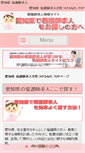 Mobile Preview