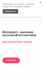 Mobile Preview